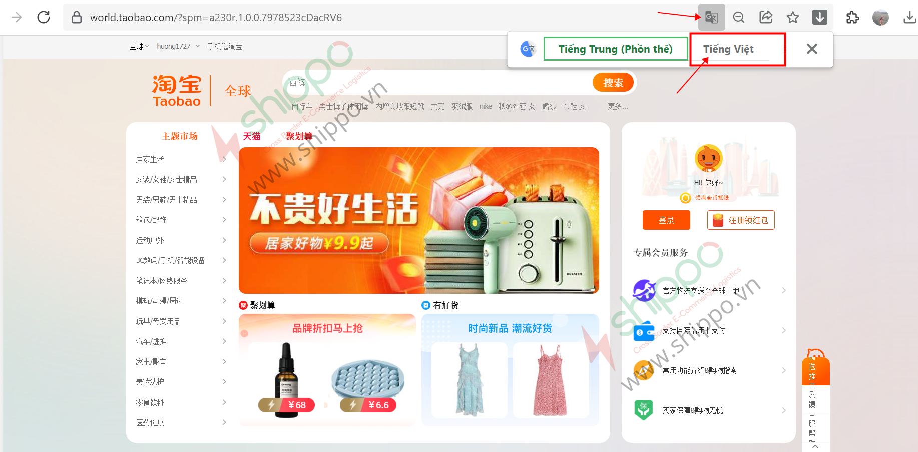 4 cách chọn Shop Quảng Châu uy tín để nhập hàng 2023 Shippo