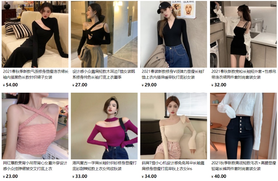 32+ LINK SHOP ÁO LEN QUẢNG CHÂU (TAOBAO TMALL) Shippo