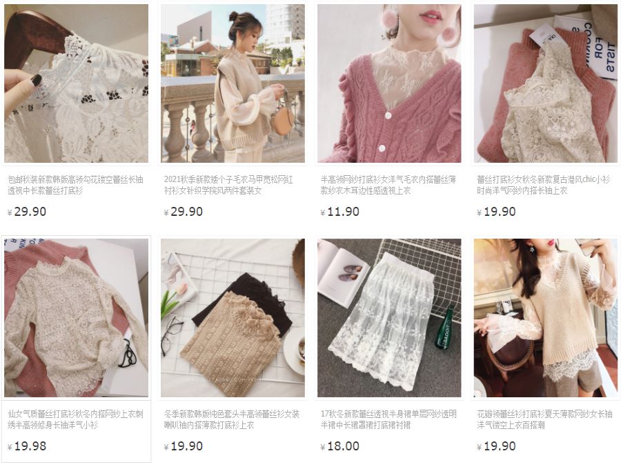 32+ LINK SHOP ÁO LEN QUẢNG CHÂU (TAOBAO TMALL) Shippo