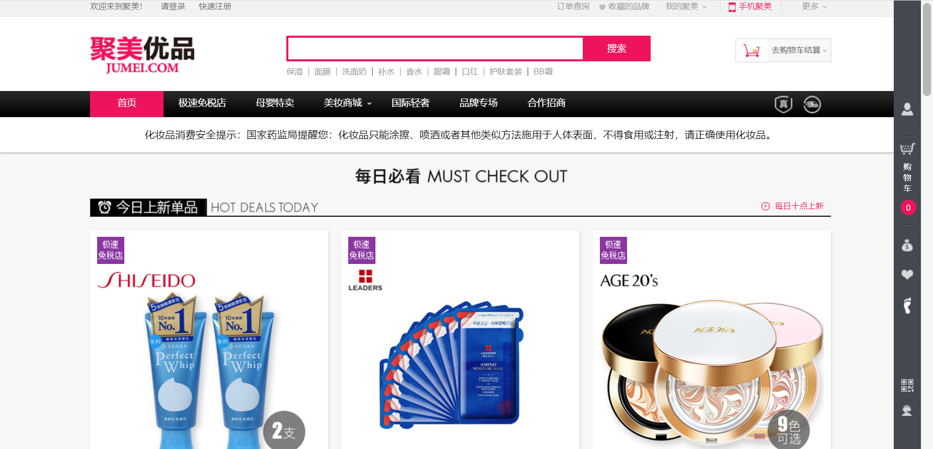 Top 7+ website đặt hàng Quảng Châu uy tín nhất 2023 Shippo