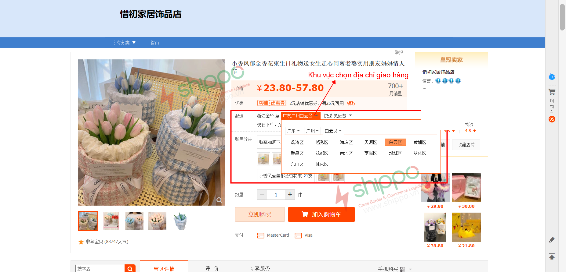 LÀM THẾ NÀO ĐỂ KHÔNG MẤT PHÍ SHIP NỘI ĐỊA KHI MUA HÀNG TRUNG QUỐC? Shippo