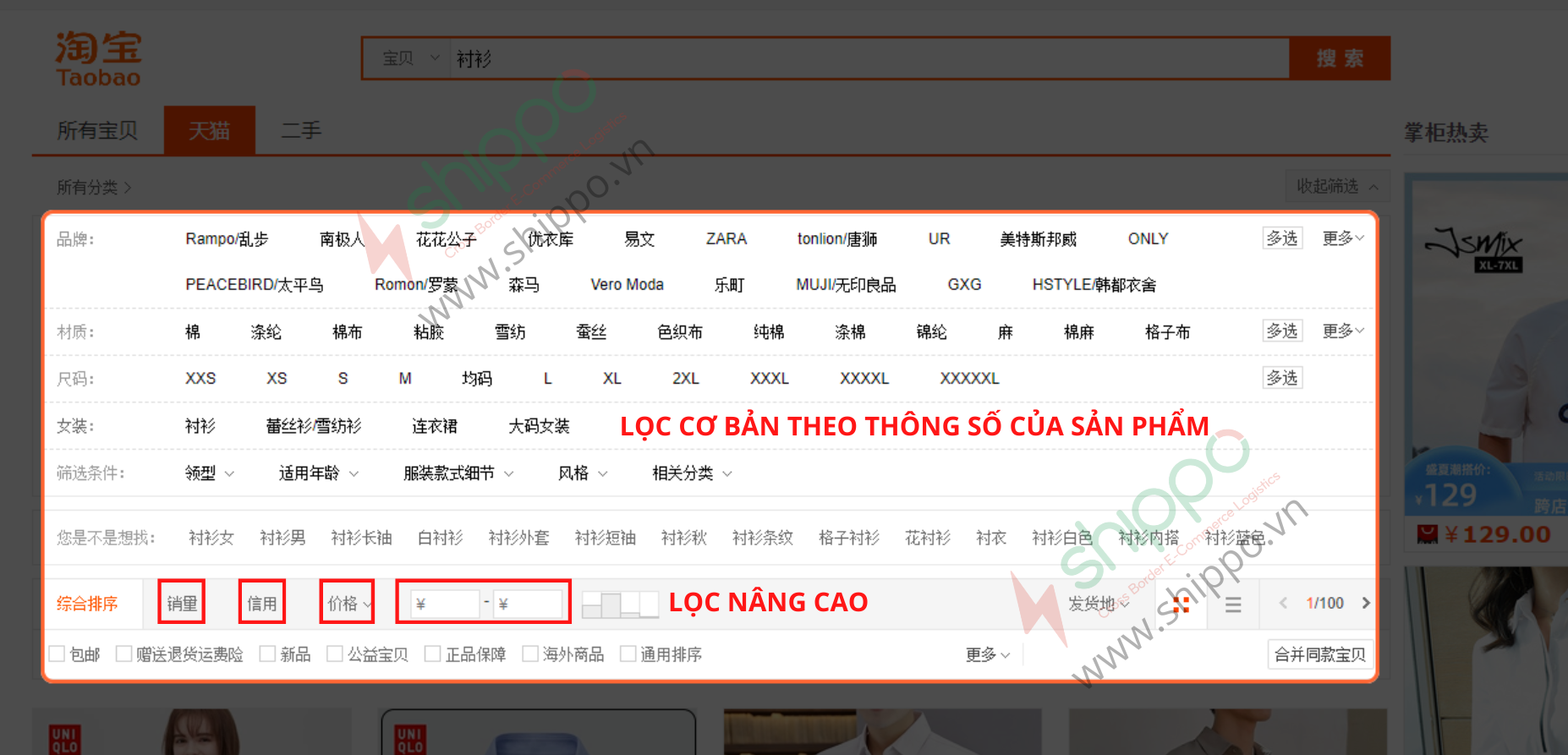 ĐẶT HÀNG TAOBAO CẦN THUỘC LÒNG 5 ĐIỀU NÀY Shippo