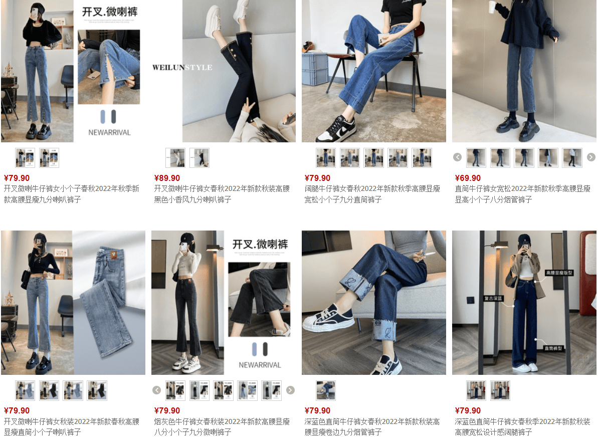 TOP QUẦN JEANS NAM - NỮ GIÁ XƯỞNG Shippo