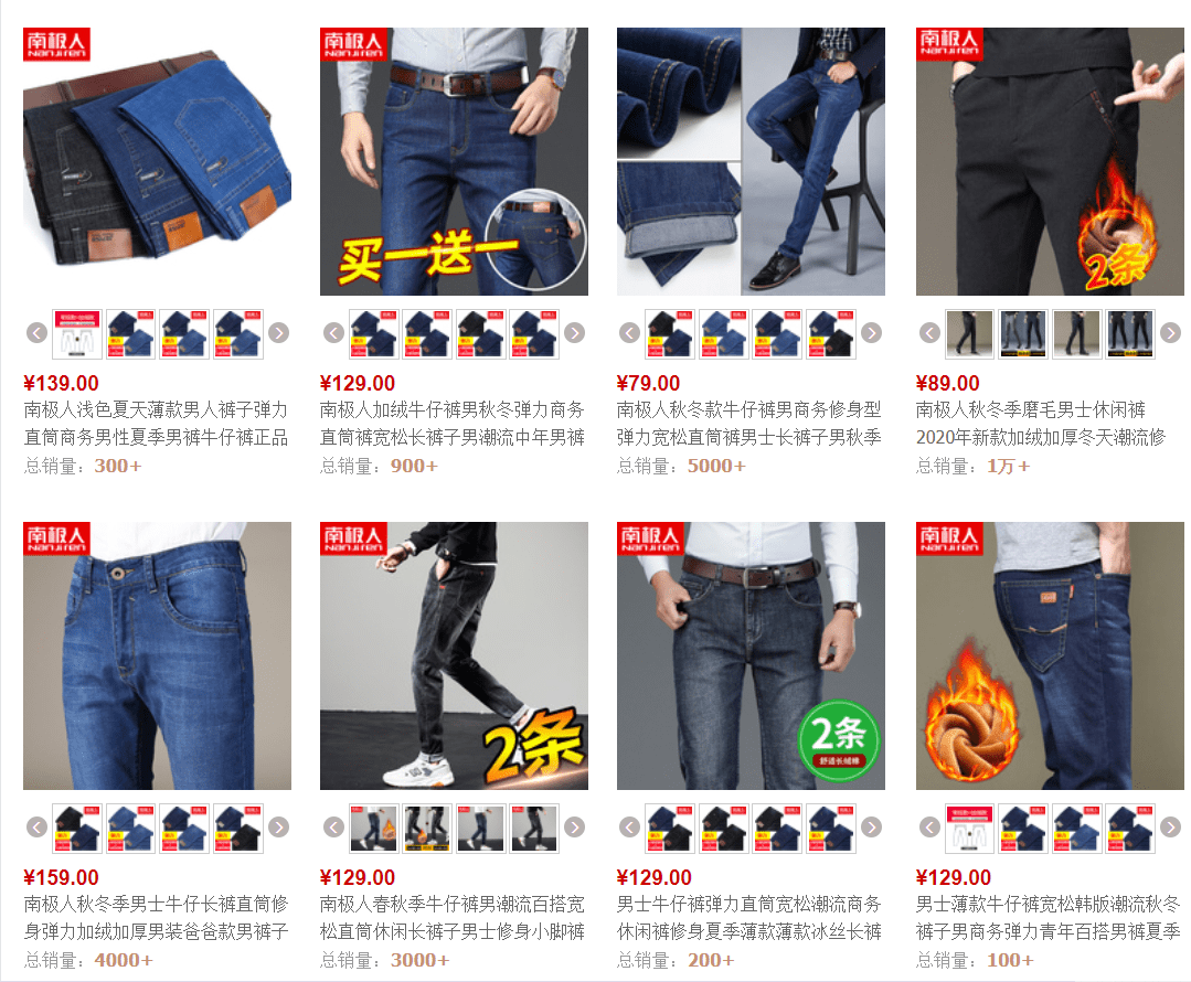 TOP QUẦN JEANS NAM - NỮ GIÁ XƯỞNG Shippo