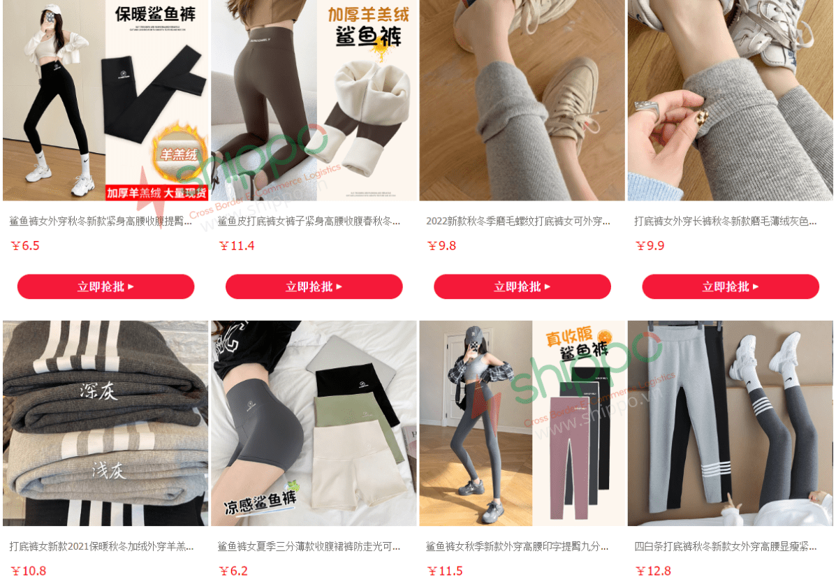 NGUỒN HÀNG QUẦN LEGGING NỮ QUẢNG CHÂU Shippo