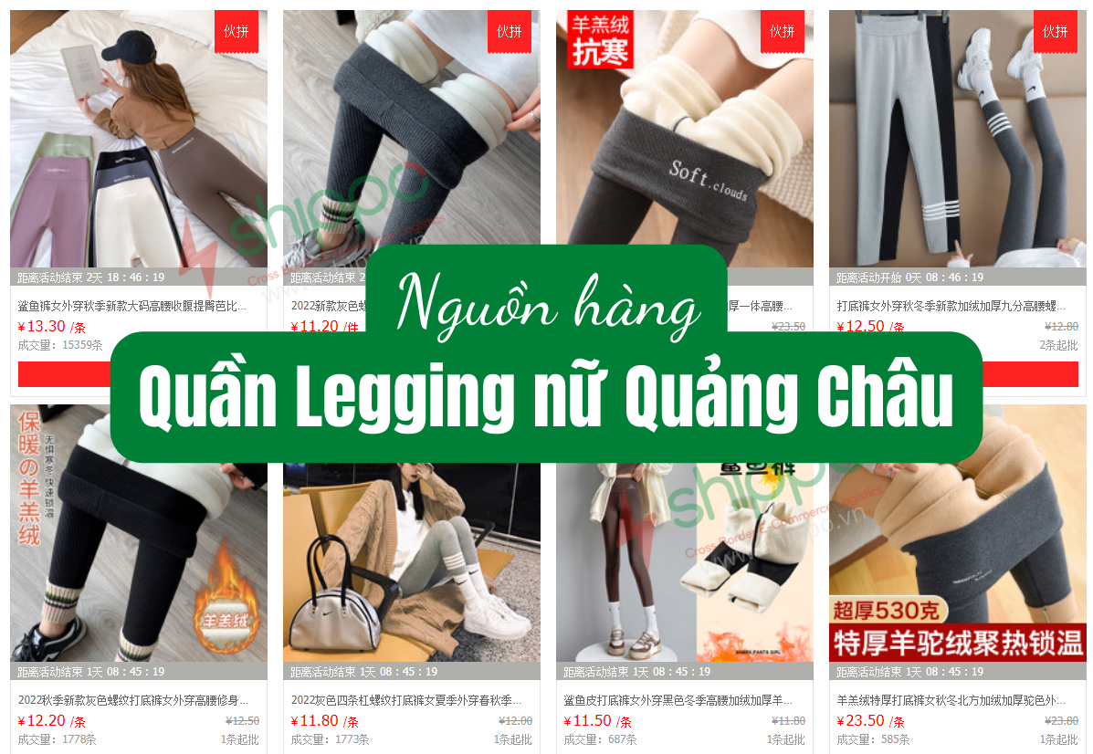 NGUỒN HÀNG QUẦN LEGGING NỮ QUẢNG CHÂU Shippo