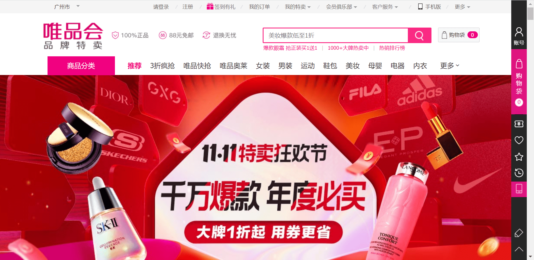 TOP 10+ WEBSITE THƯƠNG MẠI ĐIỆN TỬ NỔI TIẾNG TRUNG QUỐC 2022 Shippo