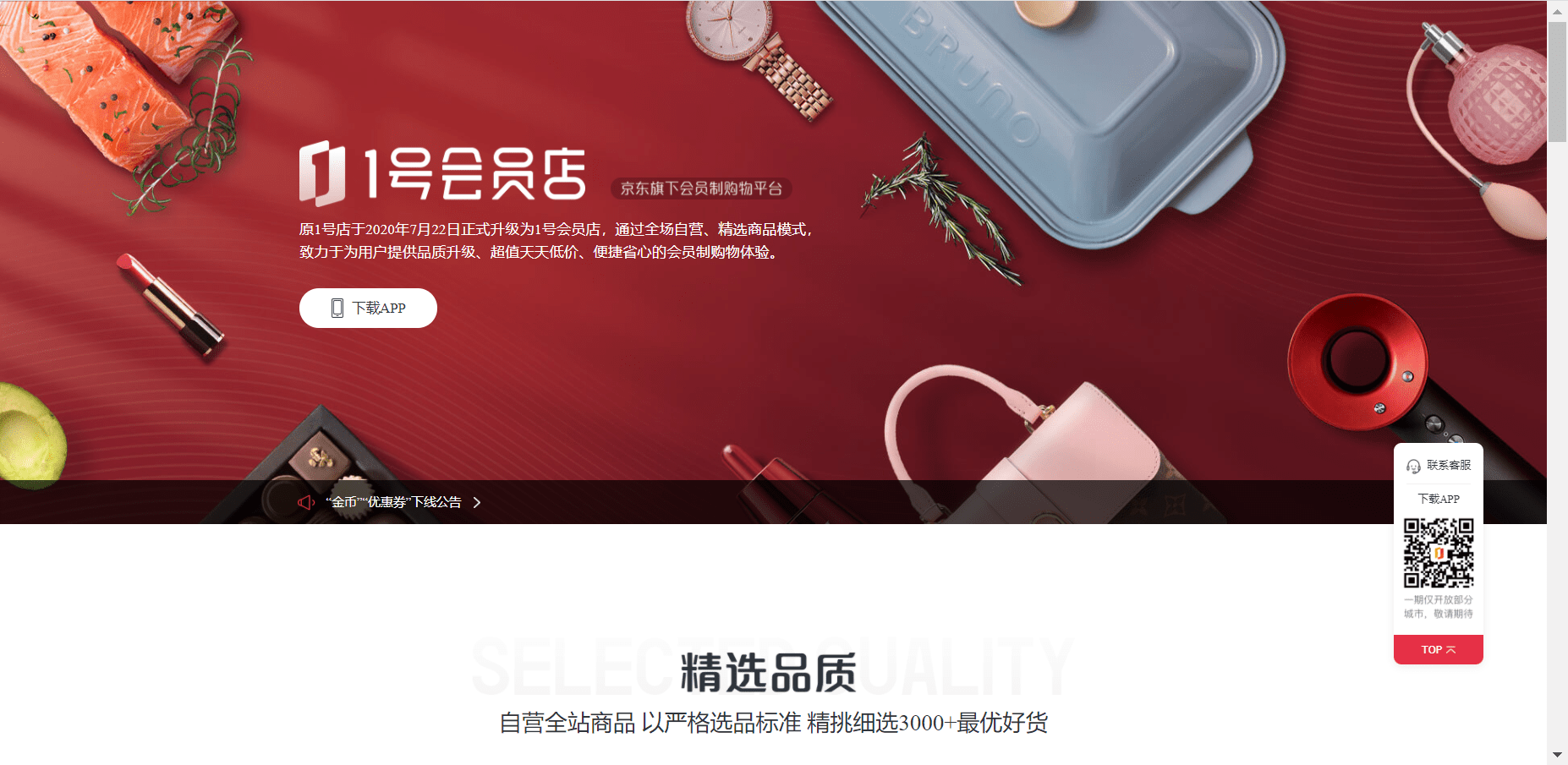 TOP 10+ WEBSITE THƯƠNG MẠI ĐIỆN TỬ NỔI TIẾNG TRUNG QUỐC 2022 Shippo