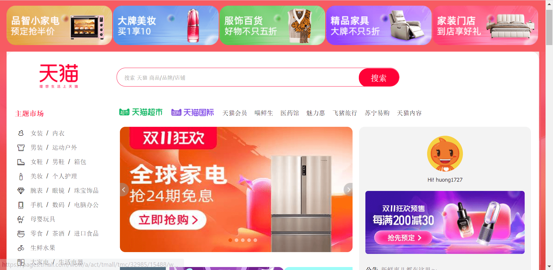 TOP 10+ WEBSITE THƯƠNG MẠI ĐIỆN TỬ NỔI TIẾNG TRUNG QUỐC 2022 Shippo