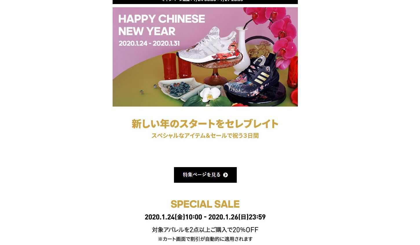 Adidas sẽ sale vào những ngày đặc biệt trong năm