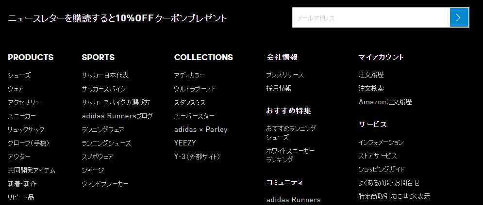 Làm thế nào để các bạn có thông tin sale sớm nhất từ Adidas JP?