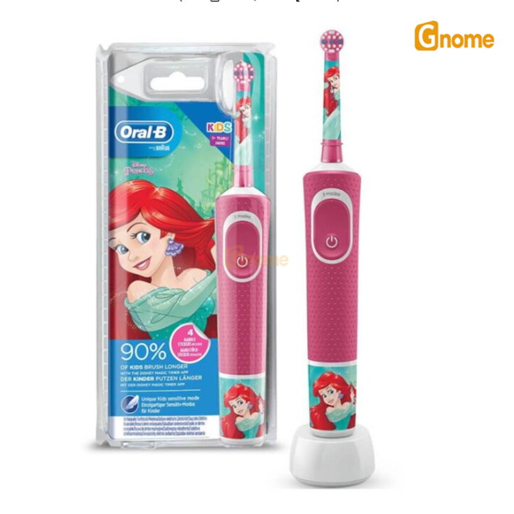 Bàn chải điện Oral B Kids cho bé gái