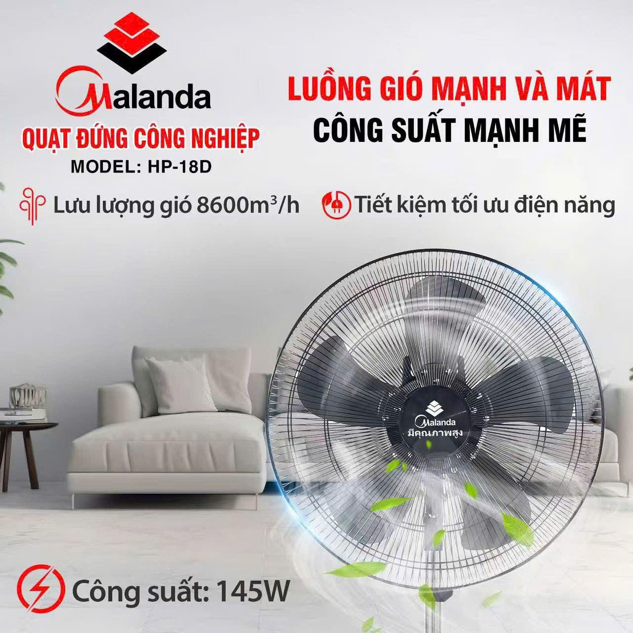 Quạt đứng Công nghiệp Malanda HP-18D (Unilife)