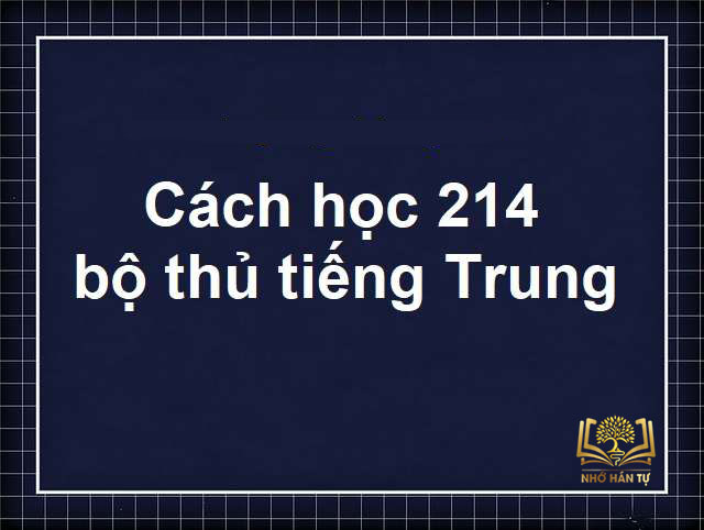 bộ thủ tiếng Trung