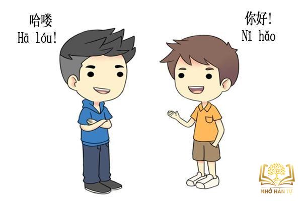 cách học chữ Hán