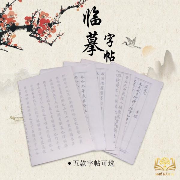 cách nhớ chữ Hán thật dễ dàng