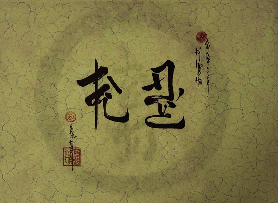 cách viết thư pháp chữ hán đẹp