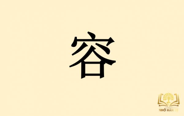 cách nhớ chữ Nho