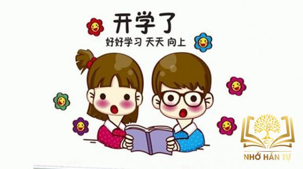 tự học tiếng Trung tại nhà
