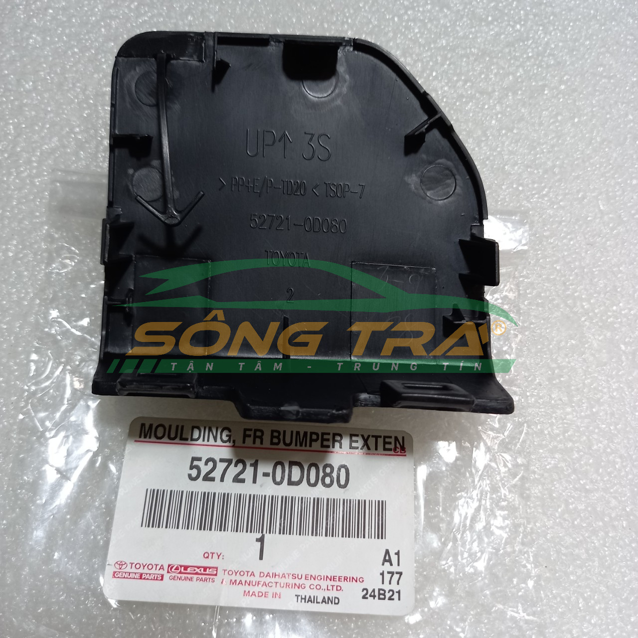 #NẮP_MÓC_CỨU_HỘ_TOYOTA_VIOS_2014_-_2017