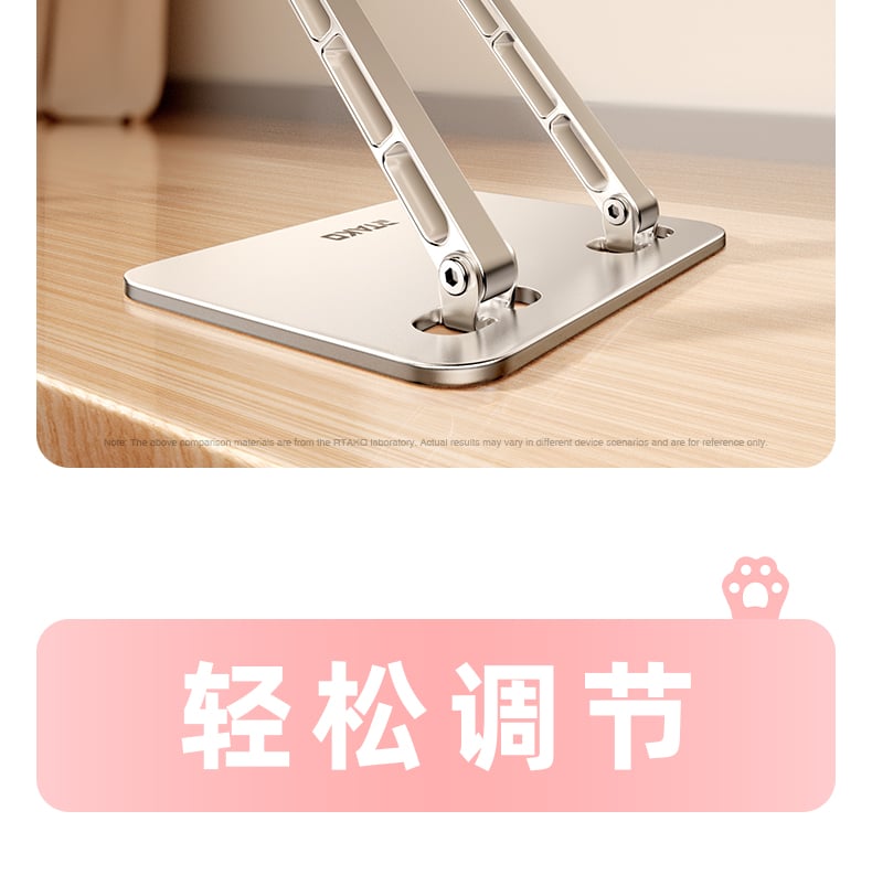 chube Giá Đỡ Laptop Rtako L49 CAT'S PAW (Chịu Lực 50kg, 12-18inch)