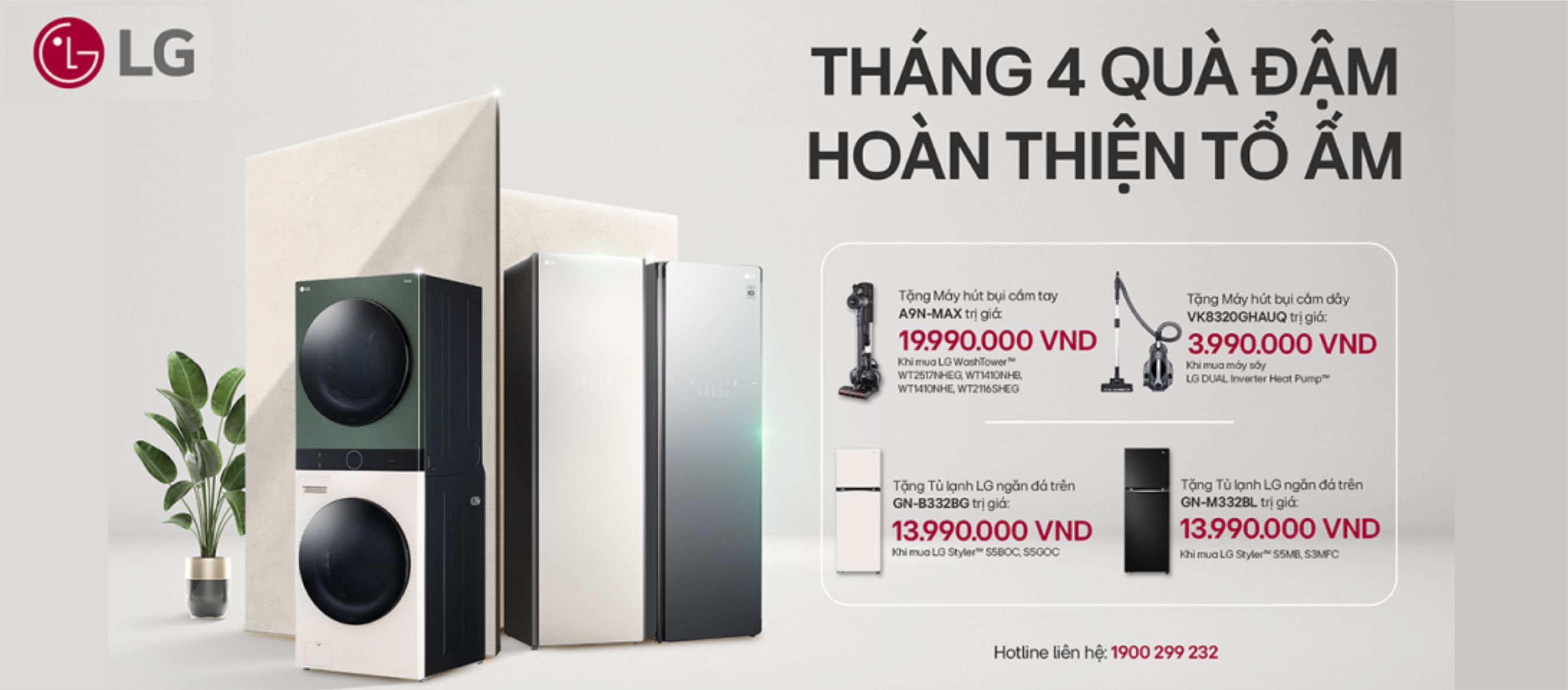 Máy giặt LG tặng thêm quà