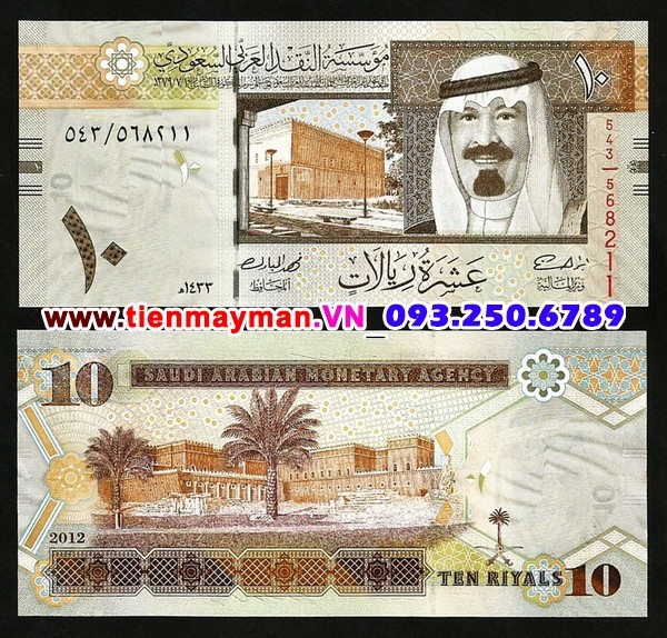 Tiền giấy Ả Rập Xê Út 10 Rial 2012 UNC
