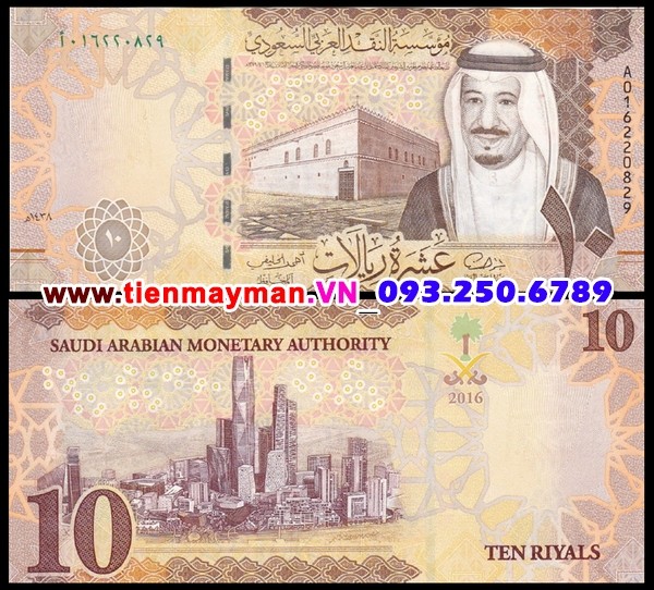 Tiền giấy Ả Rập Xê Út 10 Rial 2016 UNC