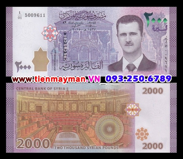 Tiền giấy Syria 2000 Pounds 2015 UNC