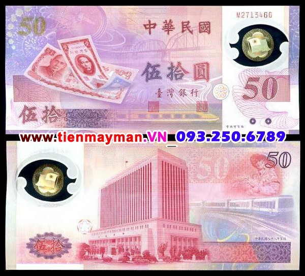 Tiền giấy Đài Loan 50 Yuan 1999 UNC polymer