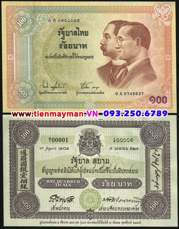 Tiền giấy Thailand 100 Baht 2002 UNC