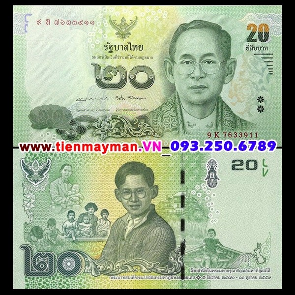 Tiền giấy Thailand 20 Baht 2017 UNC