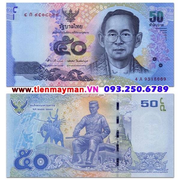 Tiền giấy Thailand 50 Baht 2012 UNC