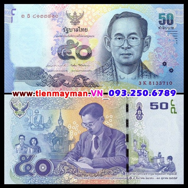 Tiền giấy Thailand 50 Baht 2017 UNC