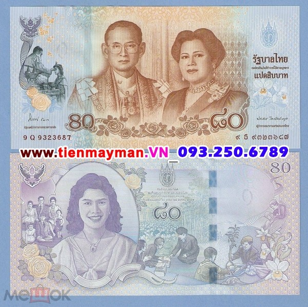 Tiền giấy Thailand 80 Baht 2012 UNC
