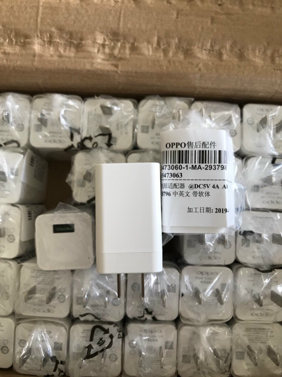 CÓC RỜI OPPO 4A ZIN