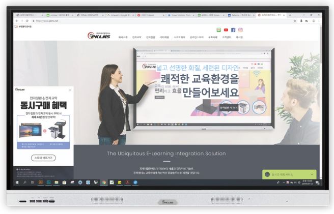 màn hình tương tác PKLNS