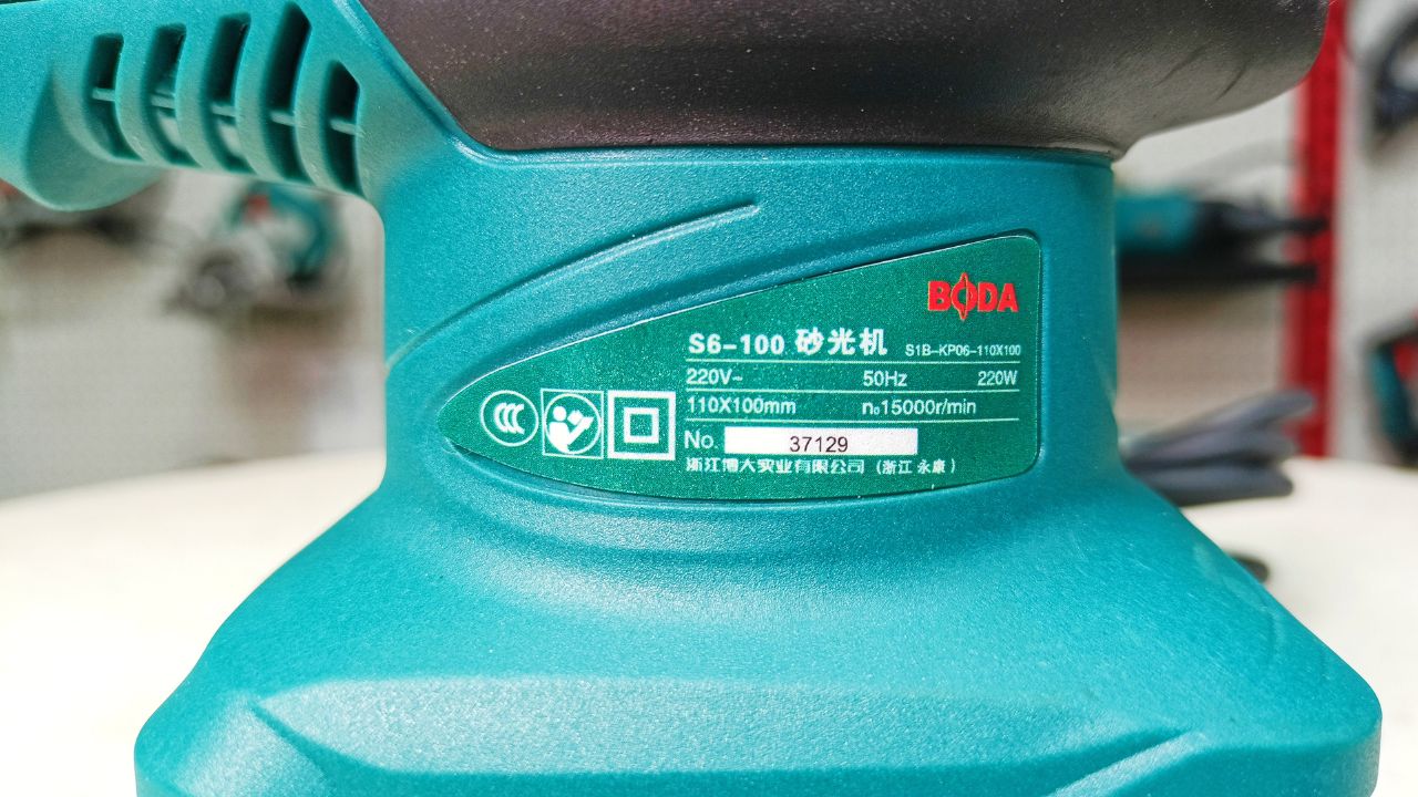 Máy chà nhám rung vuông điện 220W 110x100mm BODA S6-100