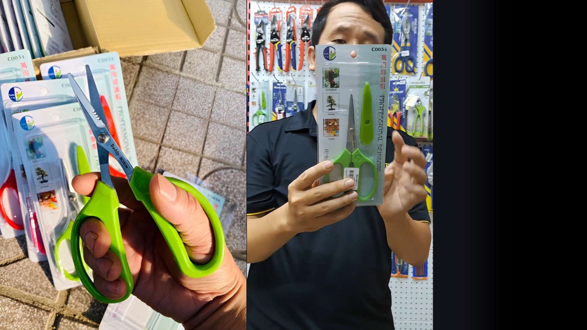 Kéo đa năng Buddy BC0034