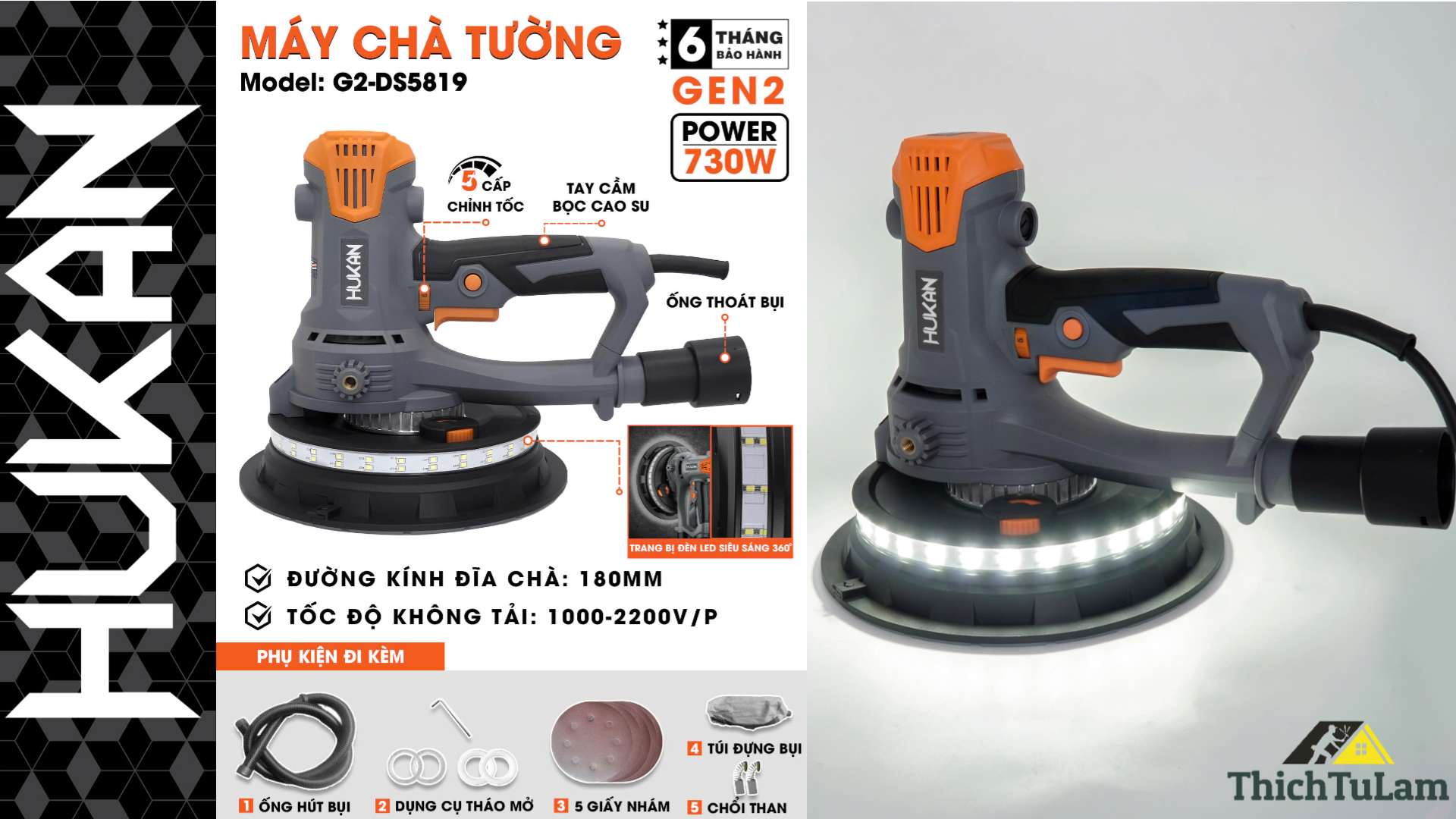Máy chà tường có đèn Hukan G2-DS5819