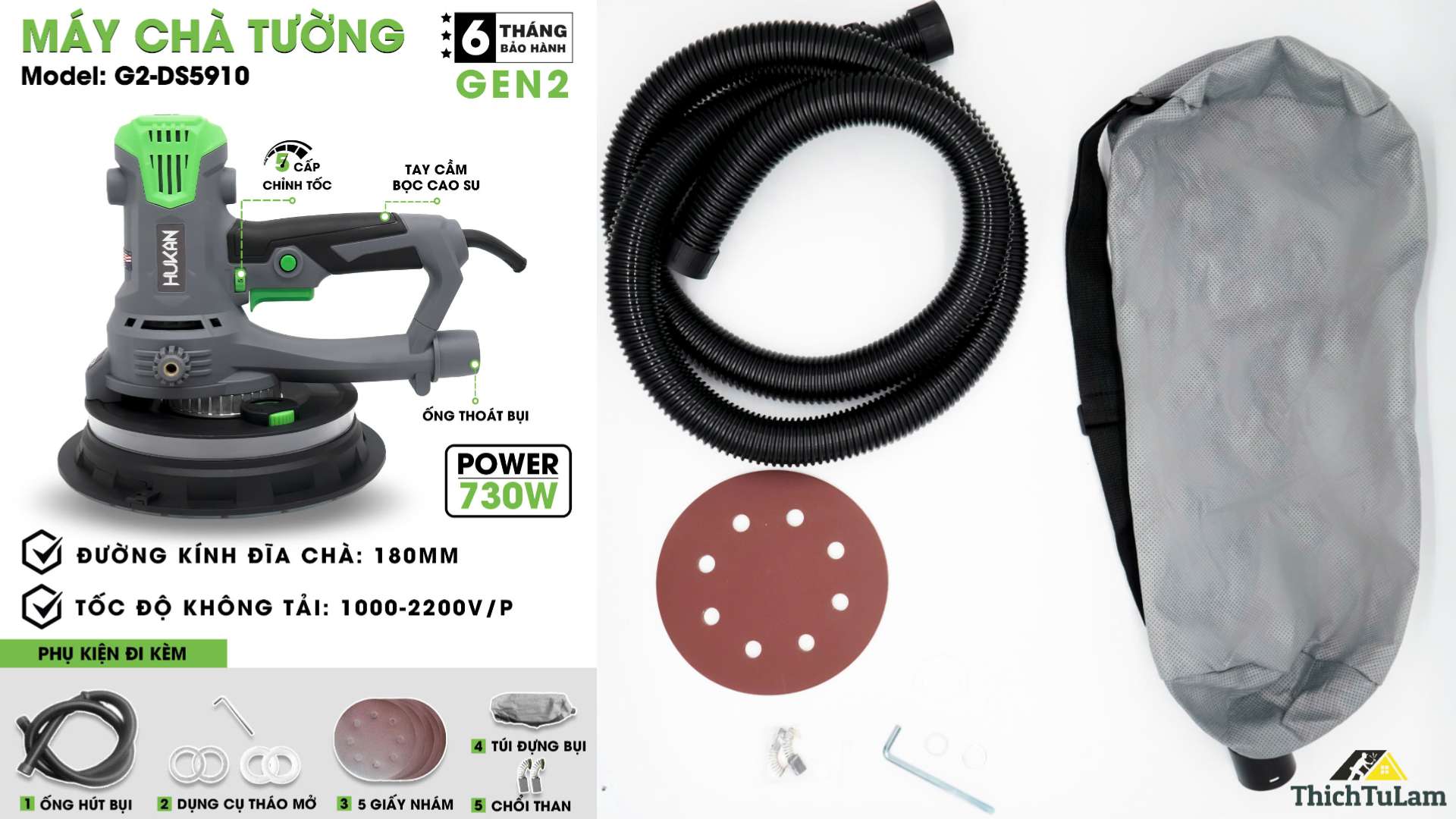 Máy xoa tường Hukan G2-DS5910