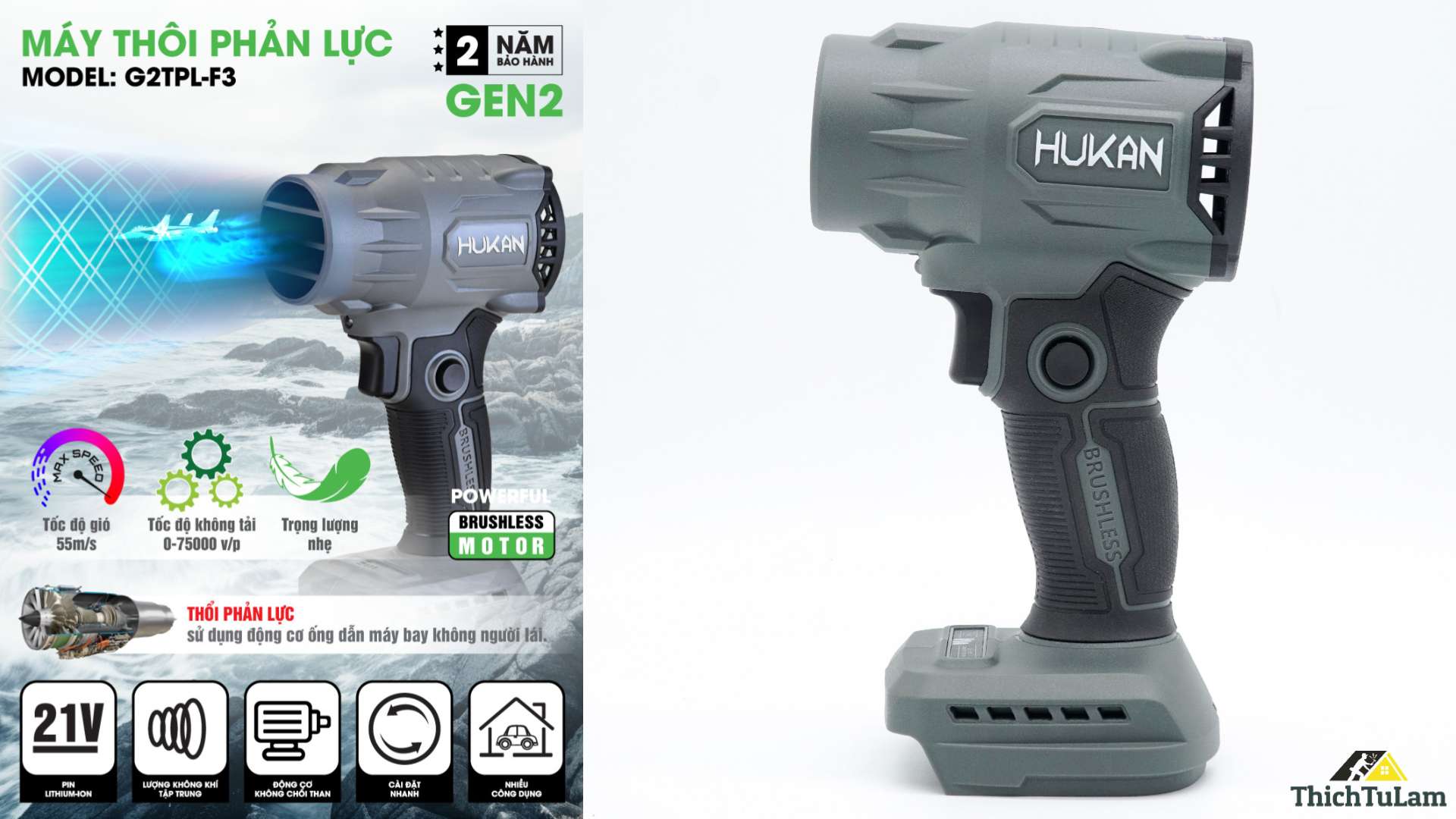 Thân máy thổi phản lực dùng pin 21v Hukan G2TPL-F3-T