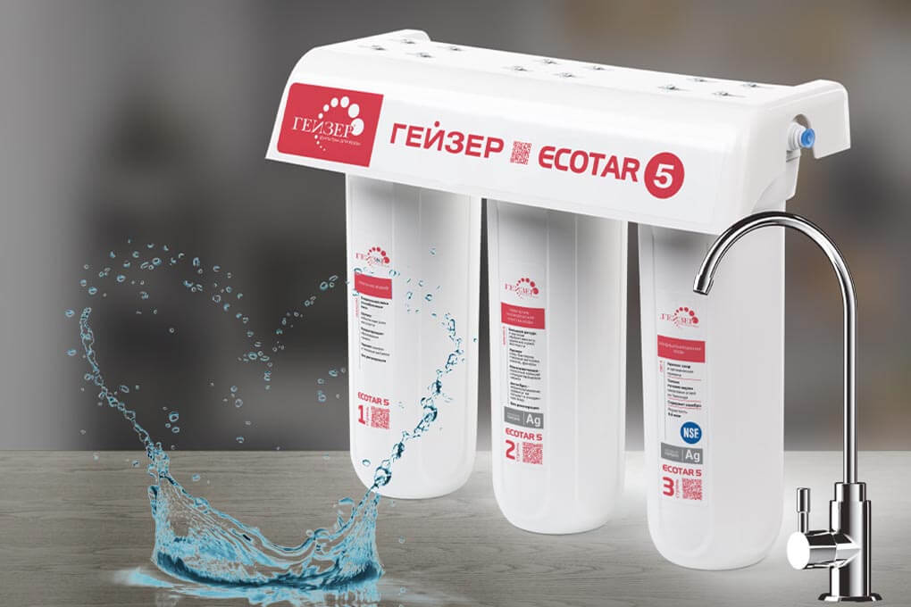 Máy Lọc Nước Nano Geyser ECOTAR 5 có thiết kế nhỏ gọn, tinh tế.