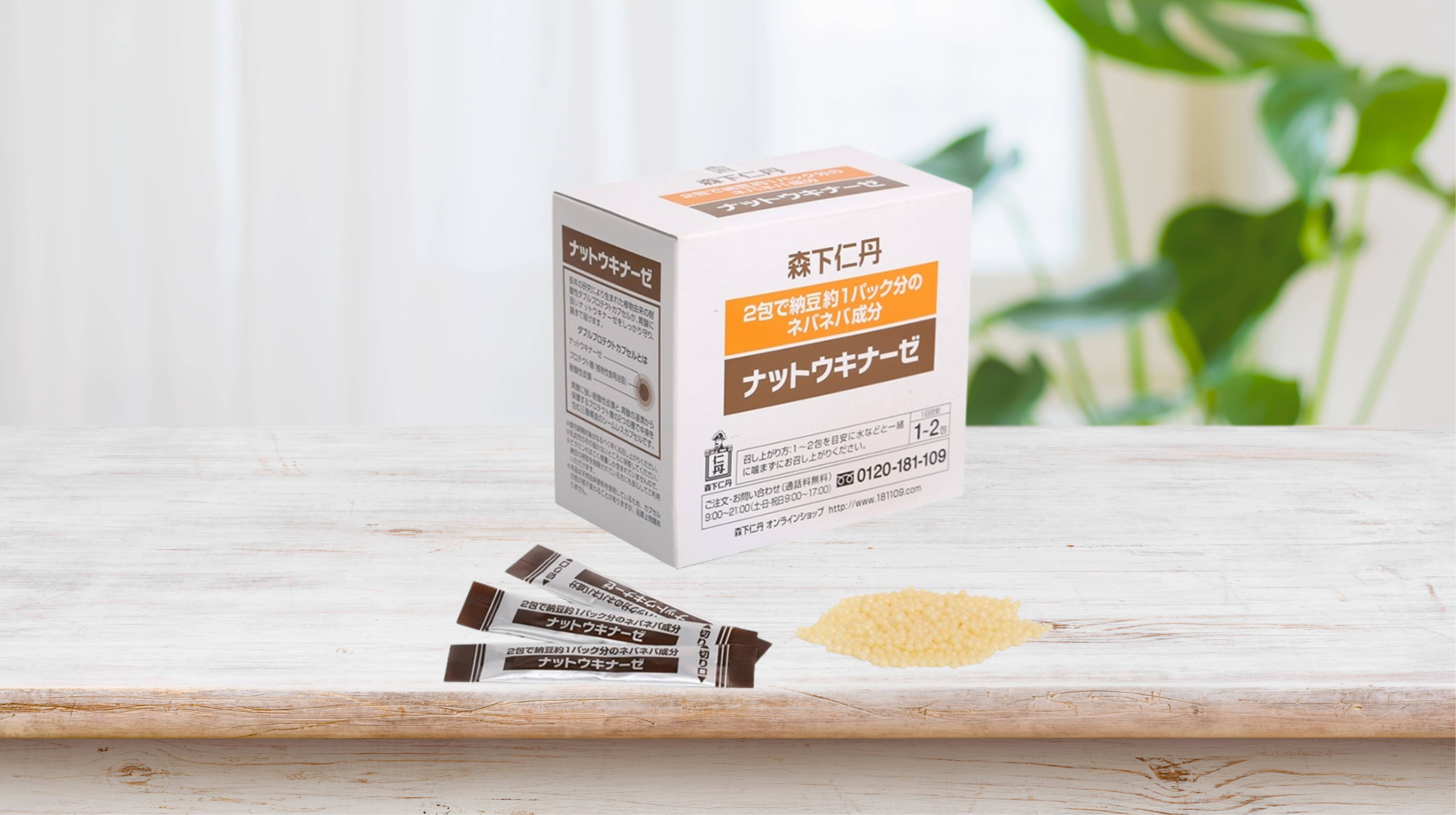 Bột hỗ trợ giảm mỡ máu Nattokinase Jintan