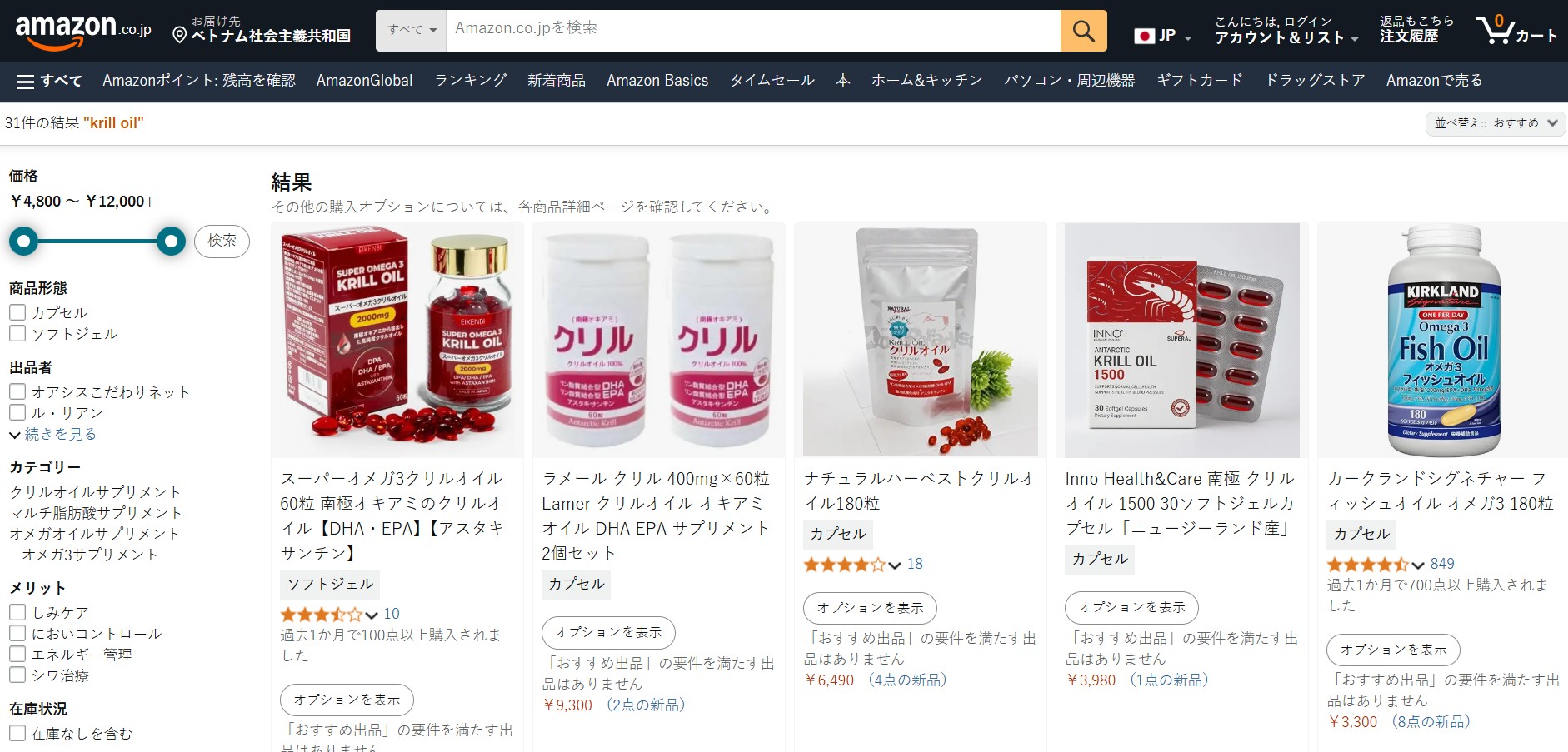 Các sản phẩm của Eikenbi có mặt tại Amazon Nhật Bản