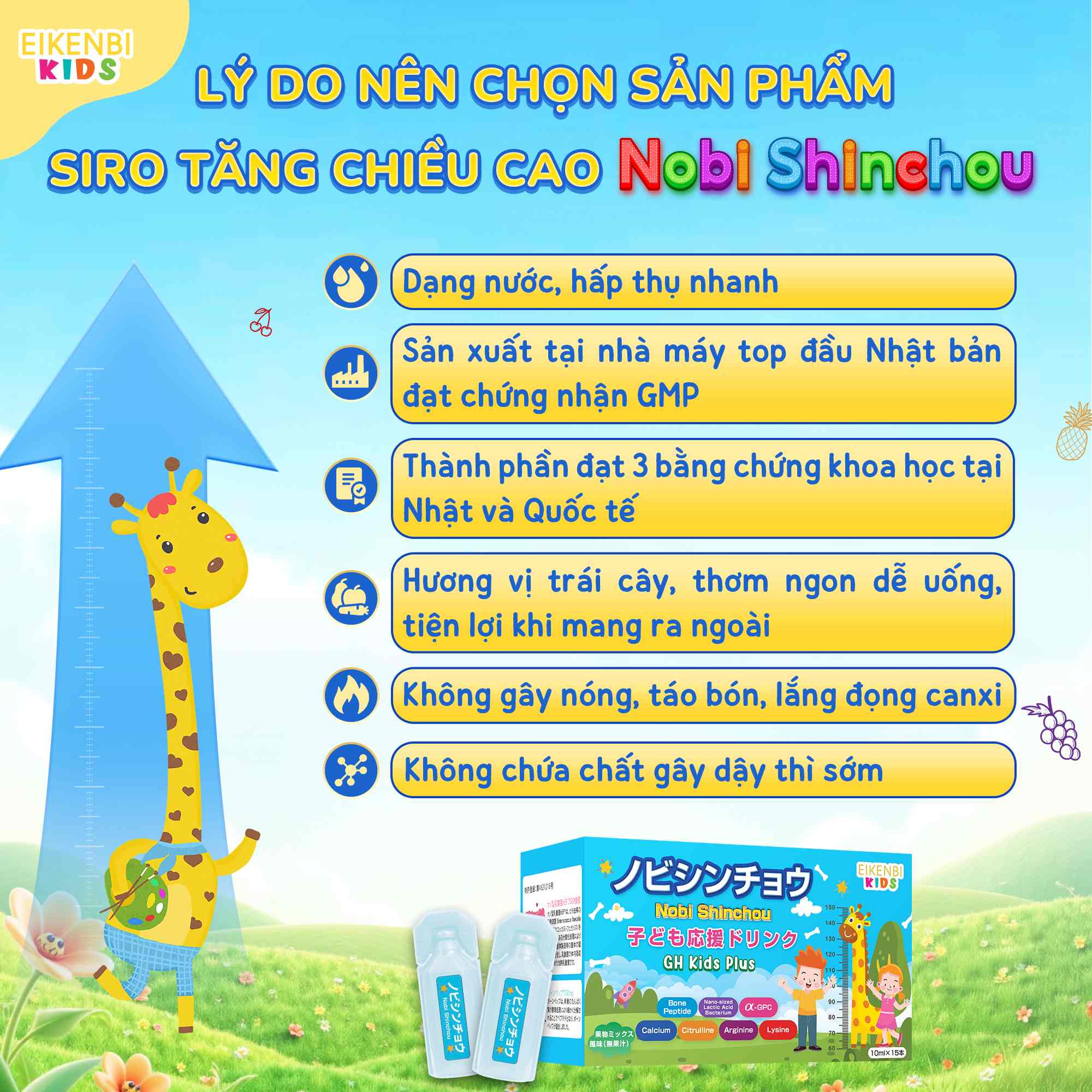 Ưu điểm nổi bật của Siro tăng cao Nobi Shinchou Eikenbi Kids