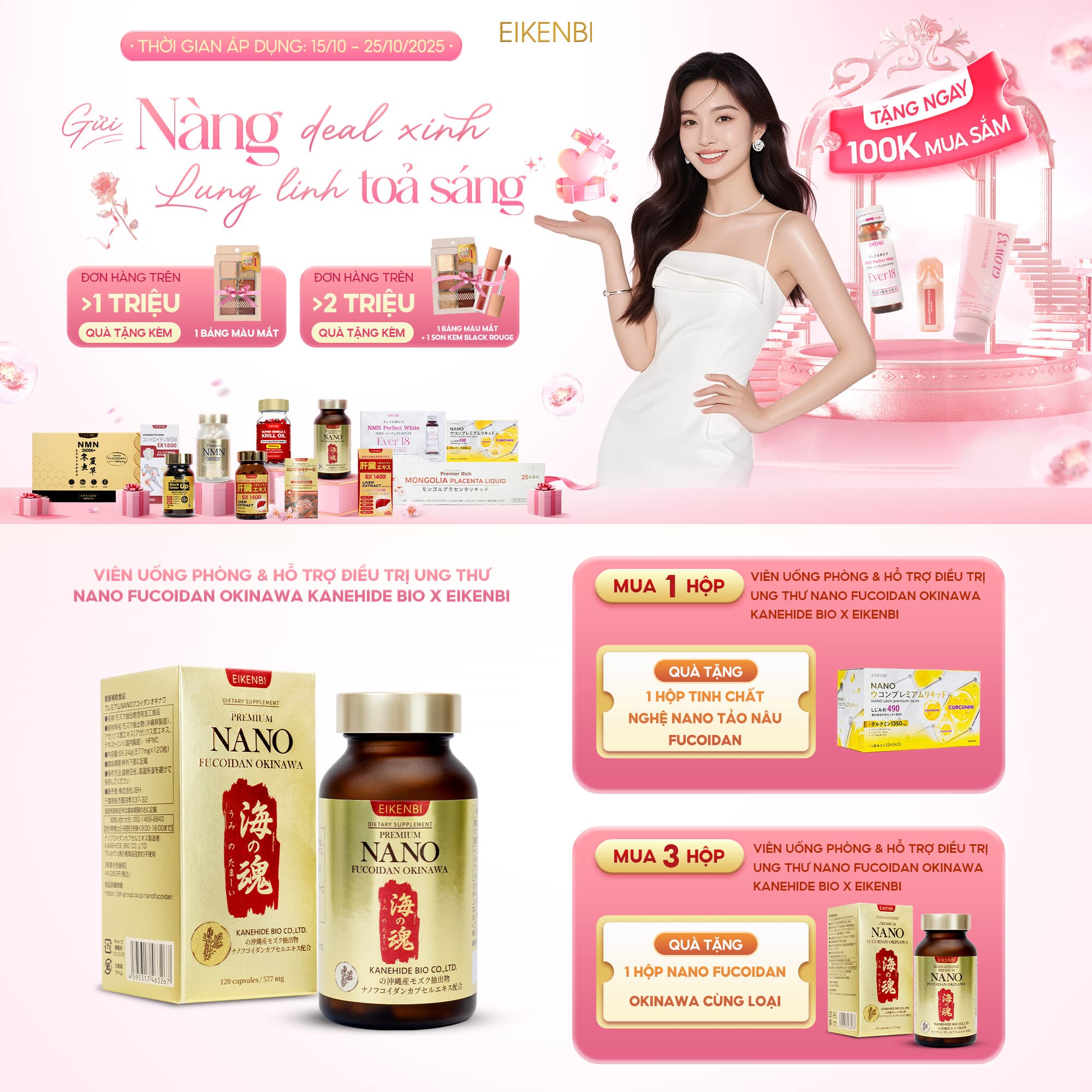 Viên Uống Phòng & Hỗ Trợ Điều Trị Ung Thư Nano Fucoidan Okinawa Kanehide Bio x Eikenbi (Hộp 120 viên)