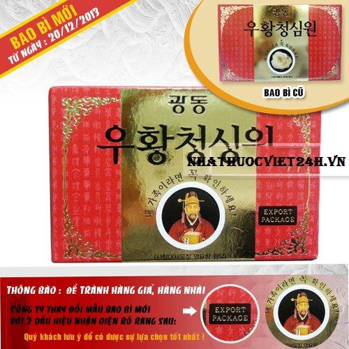 An cung ngưu hoàng hoàn Vũ Hoàng Thanh Tâm Hàn Quốc