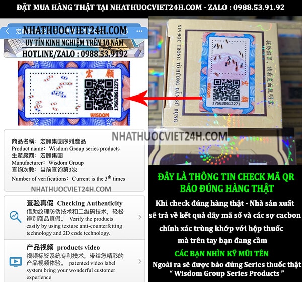 CÁCH CHECK MÃ CODE QR THUỐC TĂNG CÂN KIAN PEE WAN CHÍNH XÁC 100%
