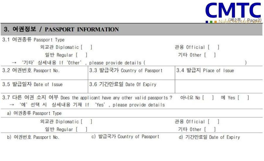 Mục 3: Thông tin hộ chiếu (Passport Information)